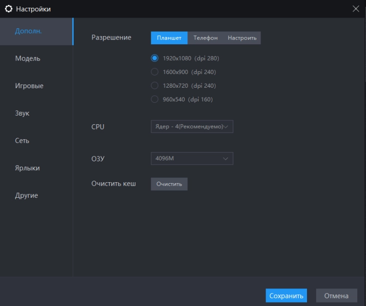 Что такое эмулятор LDPlayer