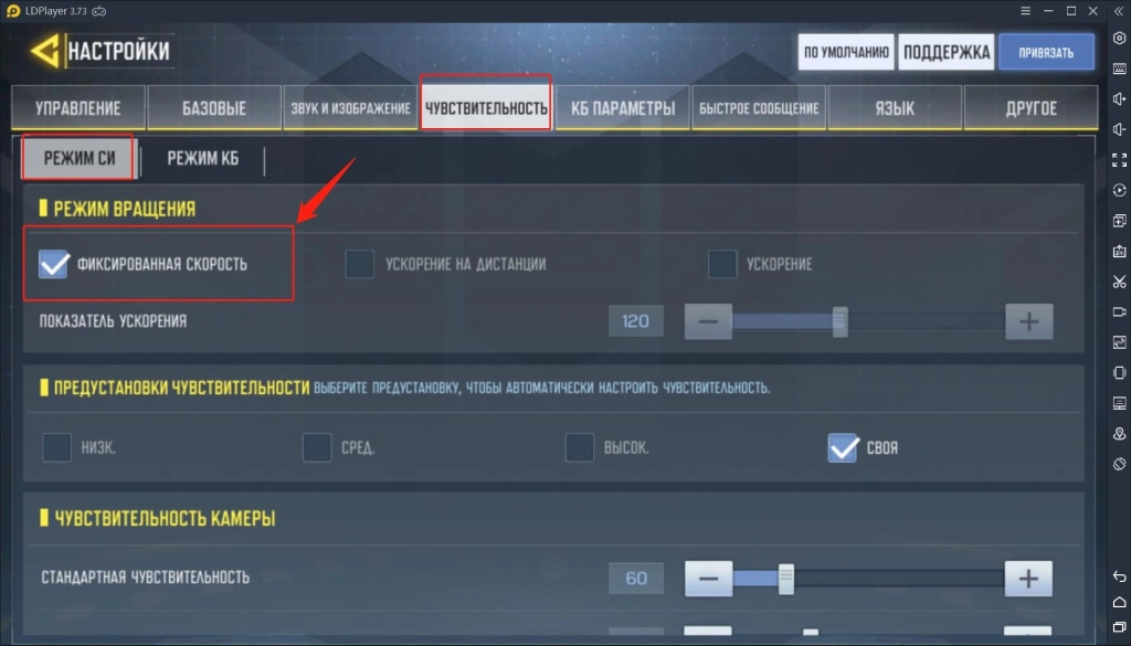Как играть в Call of Duty: Mobile на ПК?