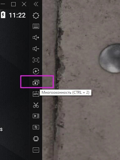 Как запомнить размер и место окна эмулятора?