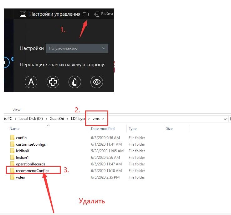 Совет по настройке для Стэндофф 2 на LDPlayer