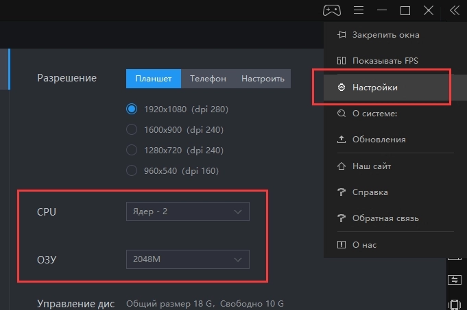 Как максимально повысить фпс в играх?