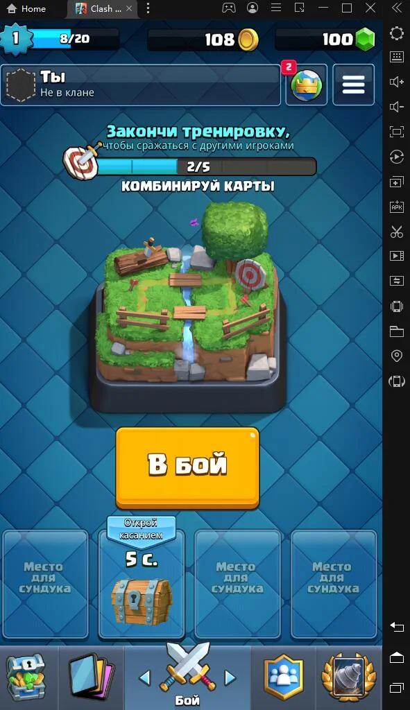 Решена проблема с вылетом игры Clash Royale