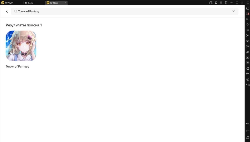 Играть в «Tower of Fantasy» бесплатно на пк