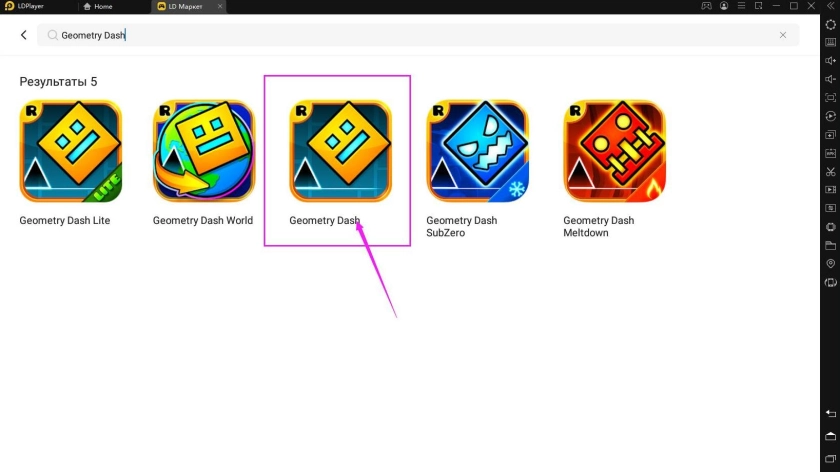 Играть в «Geometry Dash» бесплатно на пк