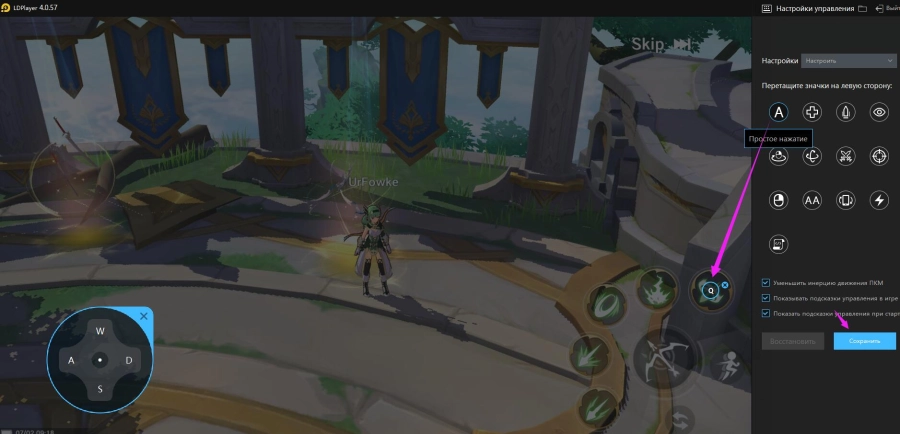 Играть в «The Legend of Neverland | Легенда Неверленда» бесплатно на пк