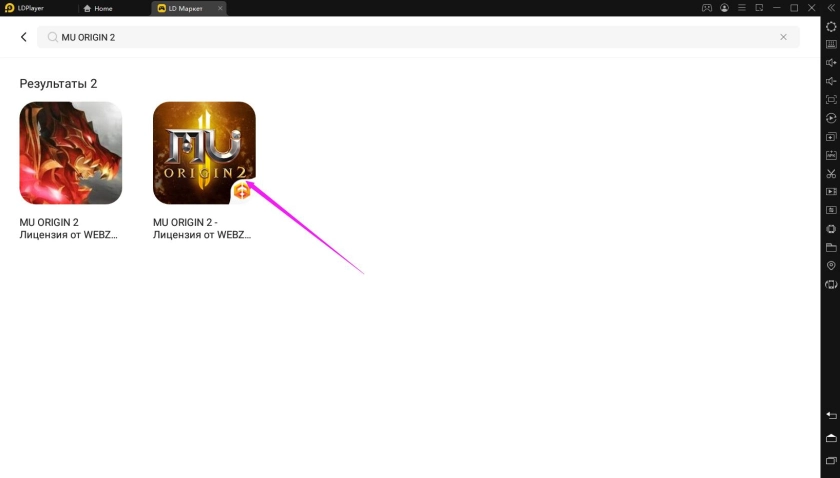 Играть в «MU ORIGIN 2 - Лицензия от WEBZEN» бесплатно на пк