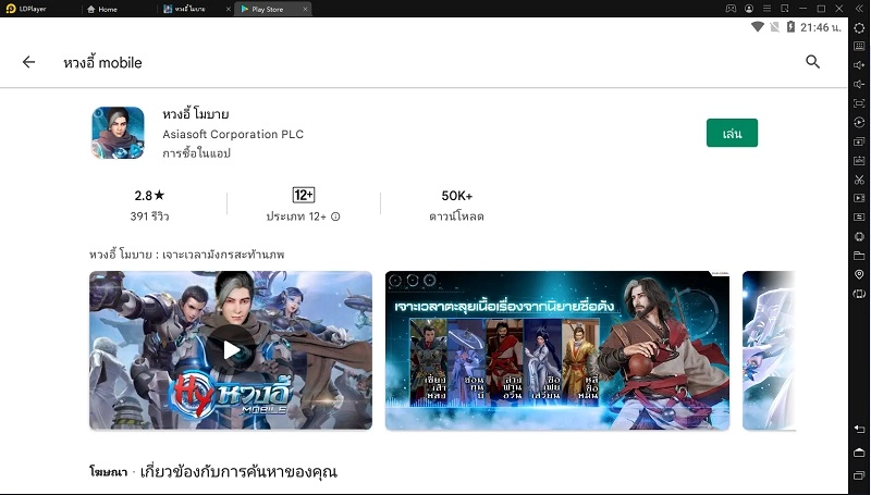 【ไกด์เกม】หวงอี้โมบาย MMORPG เล่นทุกอาชีพได้ไม่ต้องสร้างตัวละครใหม่