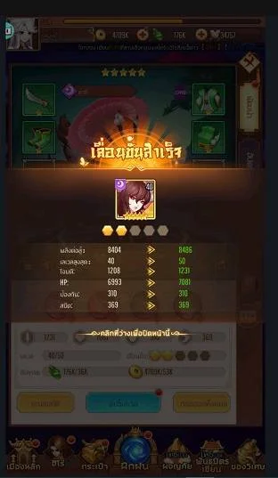 วิธีการติดตั้งและการเล่นเกม Idle Arena Chaos Impact&nbsp;บน PC 