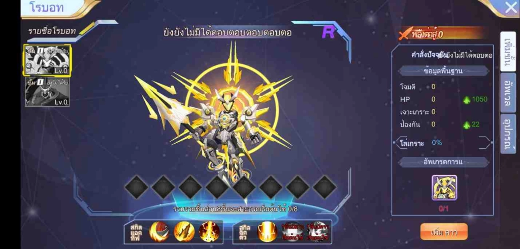 ประตูแห่งโลกเวทมนตร์ถูกเปิดแล้ว Magic Contract โหลดพร้อมกันได้ทั้งระบบ iOS และ Android