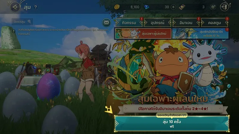 【ไกด์เกม】Ni no Kuni : Cross Worlds แจก Code รับของไม่อั้น จะน่ารักไปถึงไหน!