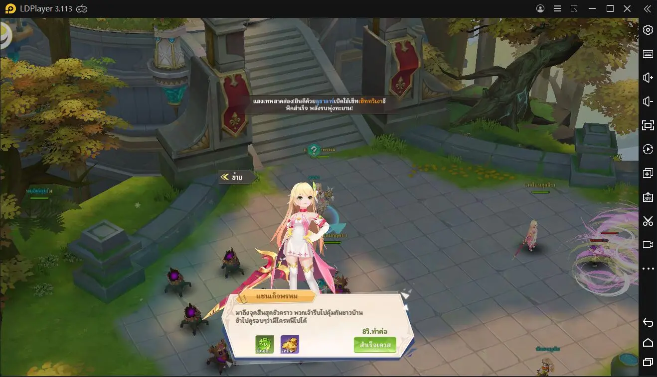 วิธีการติดตั้งและการเล่นเกม Moon Forest:RPGแนวตั้ง บน PC
