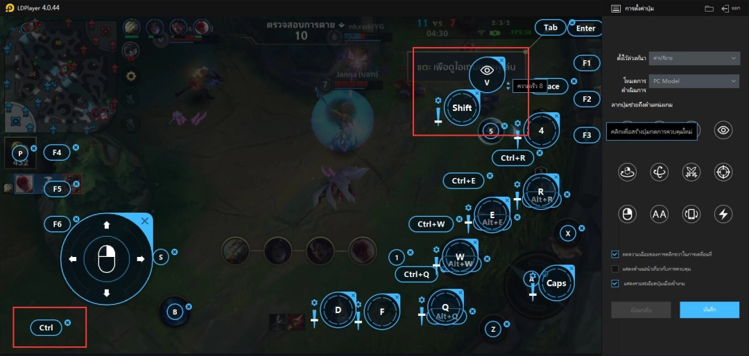 League of Legends: Wild Rift การทำงานของคีย์โดยละเอียด | เคล็ดลับการใช้งานปุ่มจำลองฟ้าผ่า