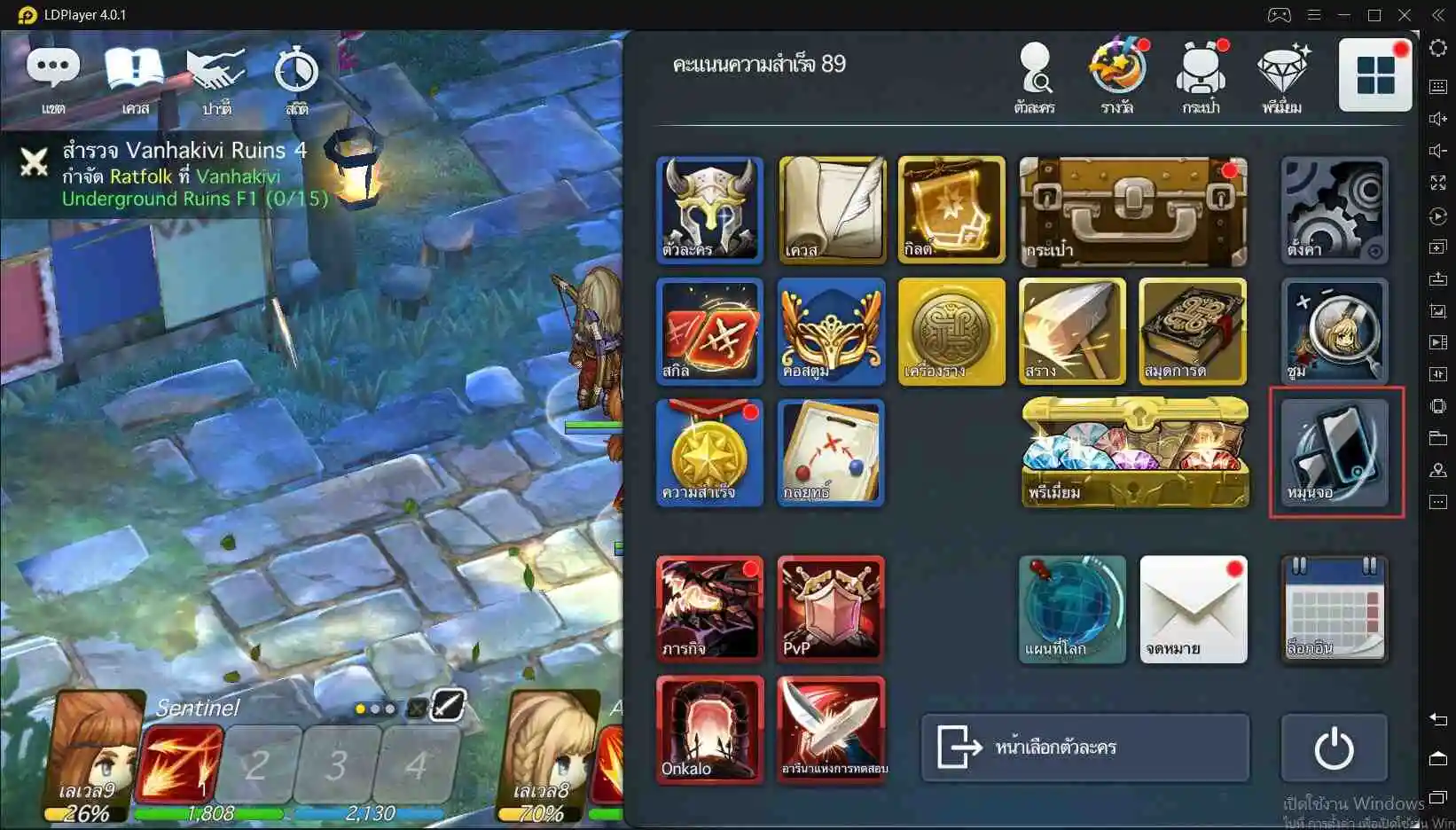 แนะนำวิธีการเล่นเกม Spiritwish บน PC