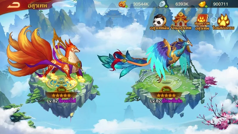 วิธีดาวน์โหลดและเล่น Dynasty Heroes: Legend of SamKok บนพีซี
