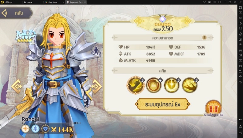 Ragnarok Tactics 2 (TH) Tier List ตัวเก่ง สายฟรีจัดทีมขยี้ทุกด่านผ่านได้ยาว ๆ