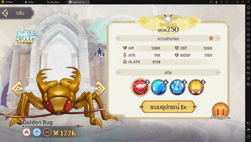 Ragnarok Tactics 2 (TH) Tier List ตัวเก่ง สายฟรีจัดทีมขยี้ทุกด่านผ่านได้ยาว ๆ