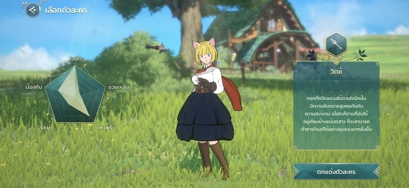 【ไกด์เกม】Ni no Kuni : Cross Worlds ผจญภัยในโลกแฟนตาซีสไตล์ Ghibli น่ารัก ๆ
