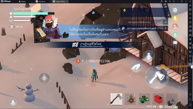 Project Winter Mobile เกมเอาชีวิตรอดบนแผนที่หิมะและจับตัวฆาตรกรให้ได้