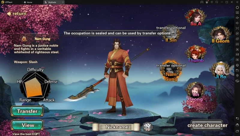 Sky Blade คู่มือสายอาชีพและระบบภายในเกม