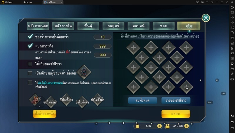 【ไกด์เกม】หวงอี้โมบาย MMORPG เล่นทุกอาชีพได้ไม่ต้องสร้างตัวละครใหม่
