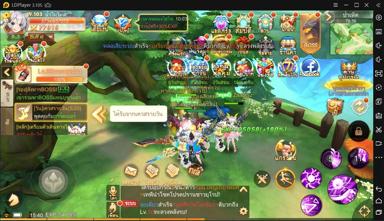 Tales of Gaia มาเล่นในคอมด้วยโปรแกรมจำลองเลย