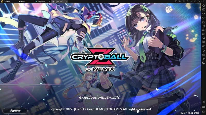 【ไกด์เกม】Cryptoball Z on Wemix ผจญภัยบนโลก NFT ตามหา HeroStone กันเถอะ