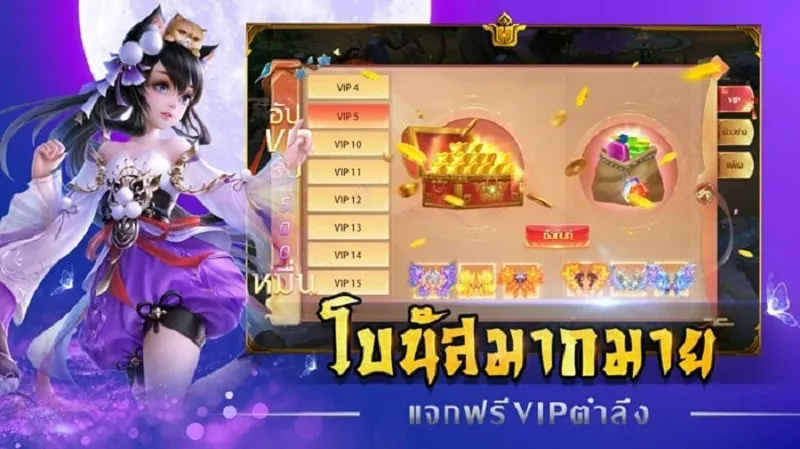 เพลงกระบี่เมฆาWเกม MMORPG แบบ Auto กับแนวทางการเล่นและระบบของเกม