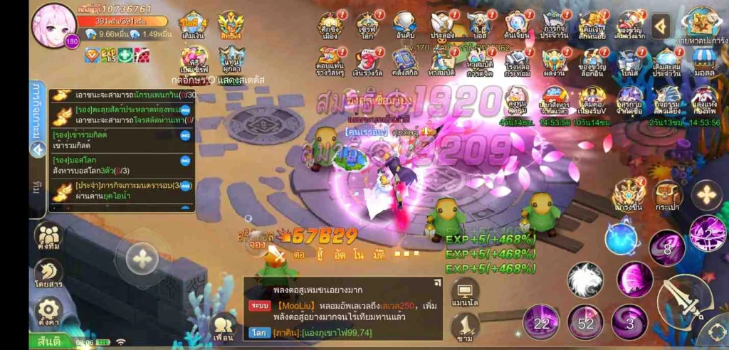 ประตูแห่งโลกเวทมนตร์ถูกเปิดแล้ว&nbsp;Magic Contract&nbsp;โหลดพร้อมกันได้ทั้งระบบ iOS&nbsp;และ Android