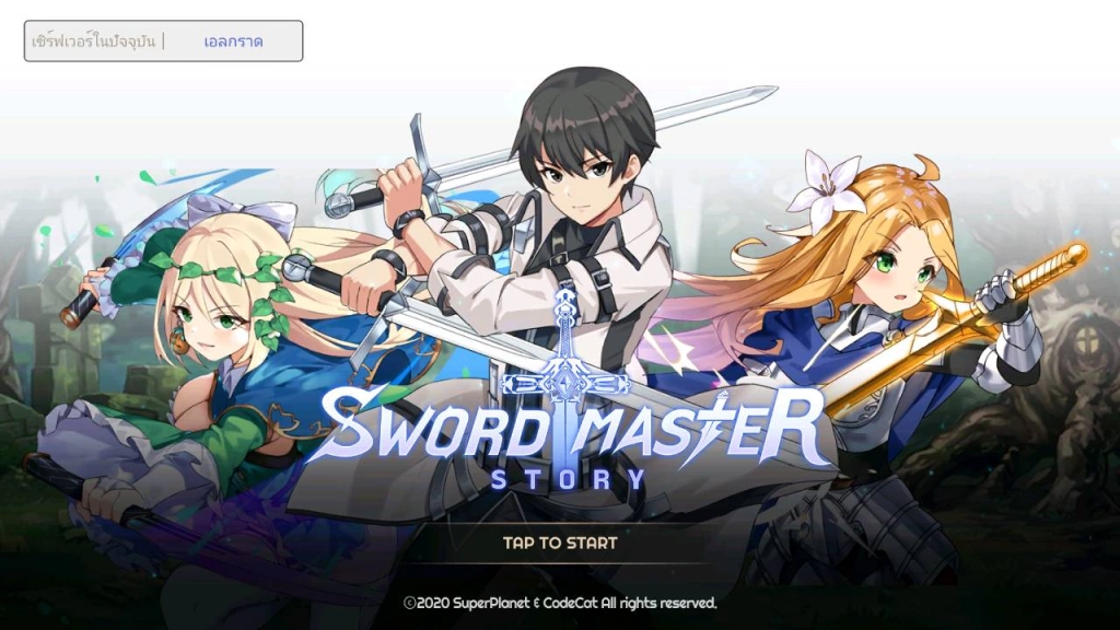 Sword Master Story เล่นบมพีซี