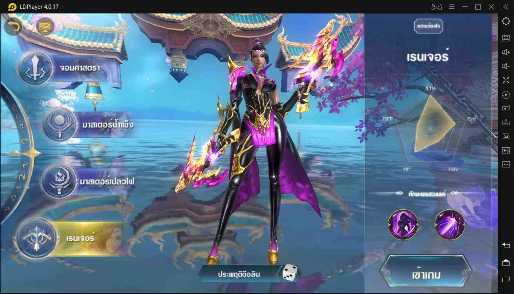 วิธีเล่น Devil Hunter: Eternal War SEA บน PC