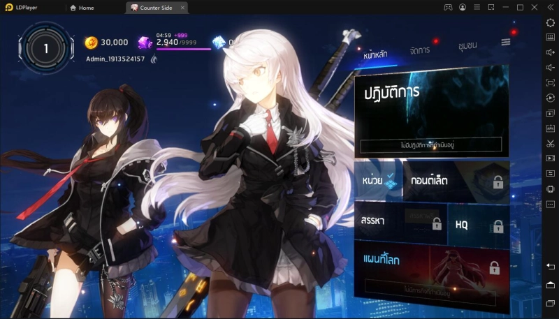วิธีการติดตั้งและการเล่นเกม Counter:Side บน PC