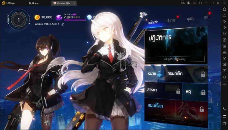 วิธีการติดตั้งและการเล่นเกม Counter:Side บน PC
