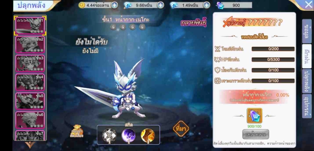 ประตูแห่งโลกเวทมนตร์ถูกเปิดแล้ว Magic Contract โหลดพร้อมกันได้ทั้งระบบ iOS และ Android