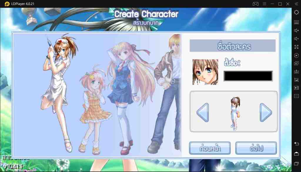 วิธีเล่น Wonderland Online Mobile บน PC
