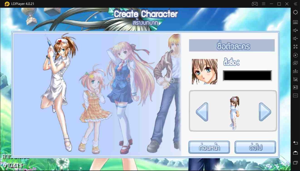 วิธีเล่น Wonderland Online Mobile บน PC