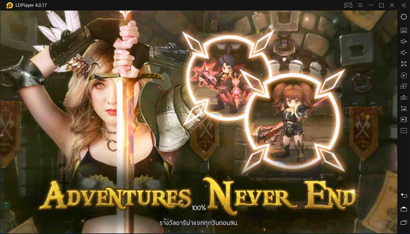 Neverland – Adventures never end เล่นบน PC