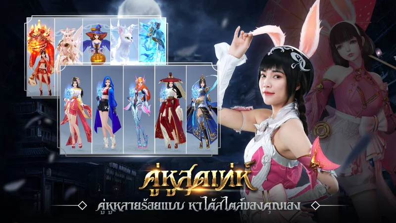 ตำนานจอมยุทธ์กระบี่ เปิดให้บริการวันที่ 12 พ.ค. ท่องยุทธภพที่แผนที่กว้างใหญ่ ดาวน์โหลดมาเล่นกันเลย!