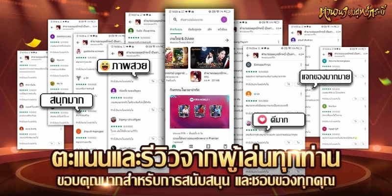 ตำนานจอมยุทธ์กระบี่&nbsp;เปิดให้บริการมาสองเดือน แจกรางวัลขอบคุณ