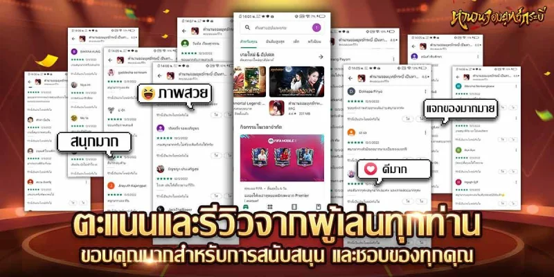 ตำนานจอมยุทธ์กระบี่&nbsp;เปิดให้บริการมาสองเดือน แจกรางวัลขอบคุณ