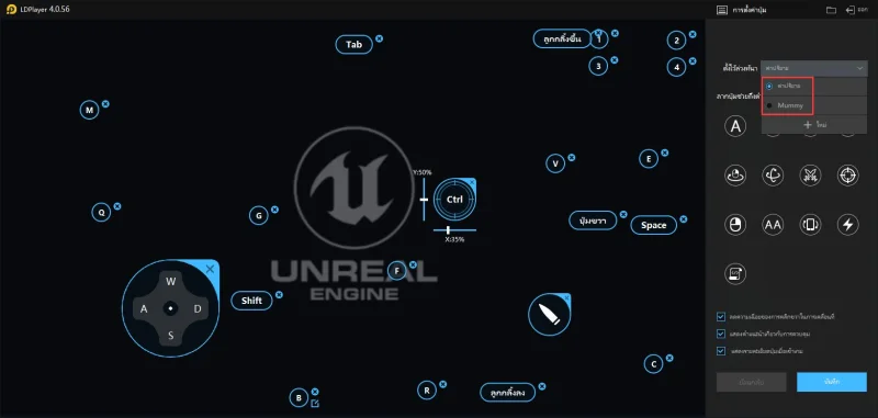 วิธีการติดตั้งและการเล่นเกม Bullet Angel: Xshot Mission M บน PC