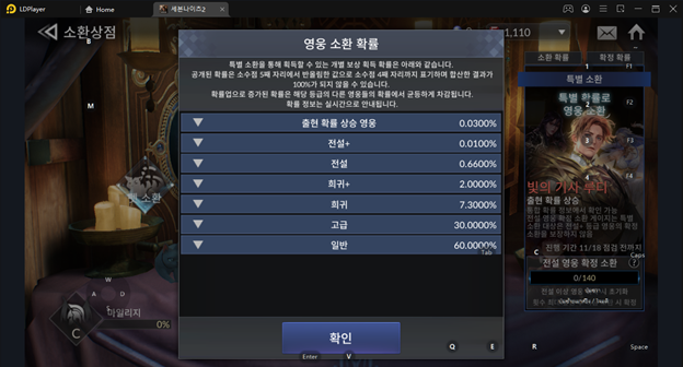 Seven Knights 2&nbsp;&nbsp;เกมดีที่ไม่ทิ้งคนไทยสานอลังการด้วย Unreal Engine 4&nbsp;& แนะนำตัวละครแจกฟรี มือใหม่ต้องเลือกปั้น