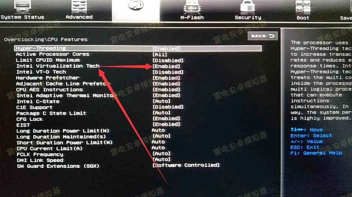 วิธีการตั้งค่า BIOS ของเปิด VT สำหรับคอมพิวเตอร์ MSI