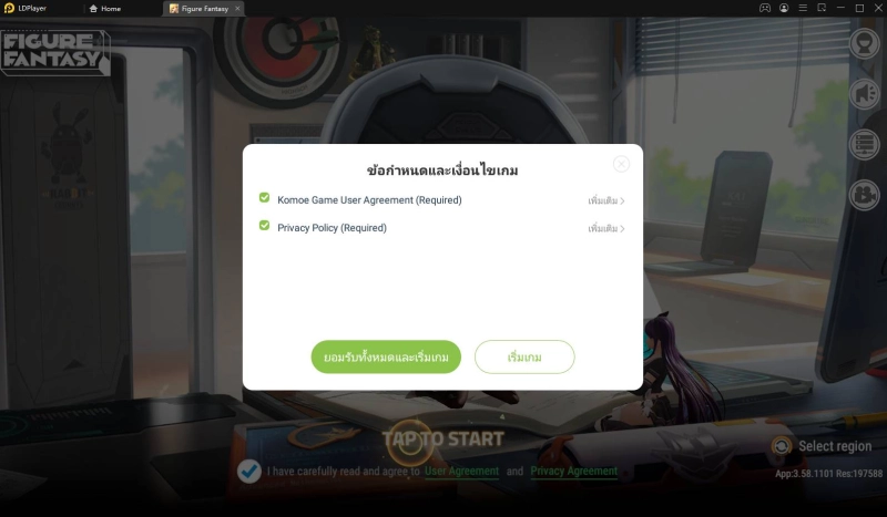 วิธีรีไอดีเกม Figure Fantasy Global บน LDPlayer สายเกลือต้องไม่พลาด