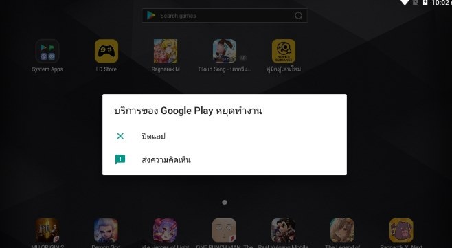 【บริการของ Google Play หยุดทำงานแล้ว】วิธีแก้ไขปัญหา|รีเซ็ตบริการของ Google เป็นเวอร์ชันเริ่มต้น