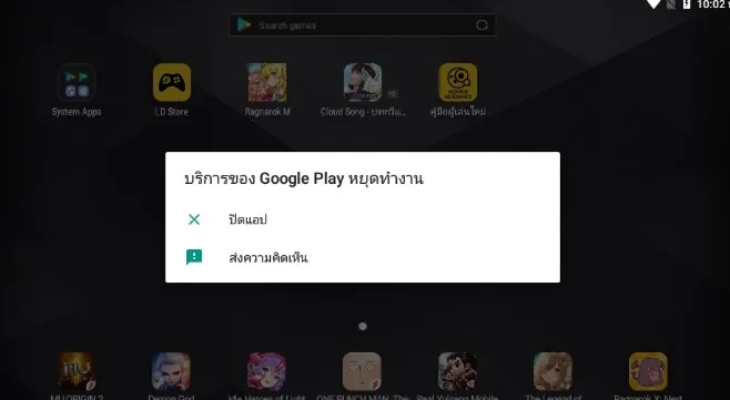 【บริการของ Google Play หยุดทำงานแล้ว】วิธีแก้ไขปัญหา|รีเซ็ตบริการของ Google เป็นเวอร์ชันเริ่มต้น