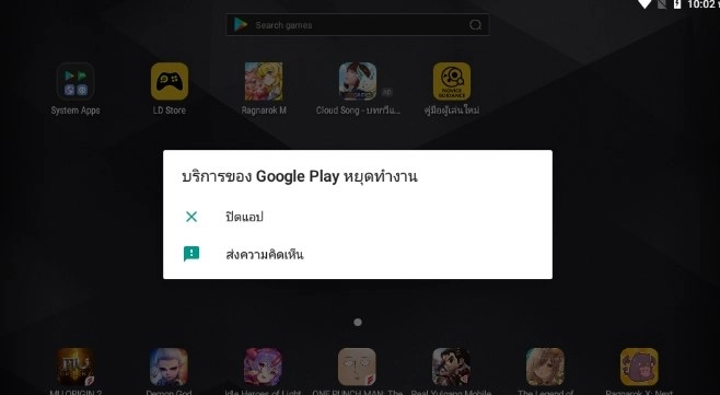 【บริการของ Google Play หยุดทำงานแล้ว】วิธีแก้ไขปัญหา|รีเซ็ตบริการของ Google เป็นเวอร์ชันเริ่มต้น