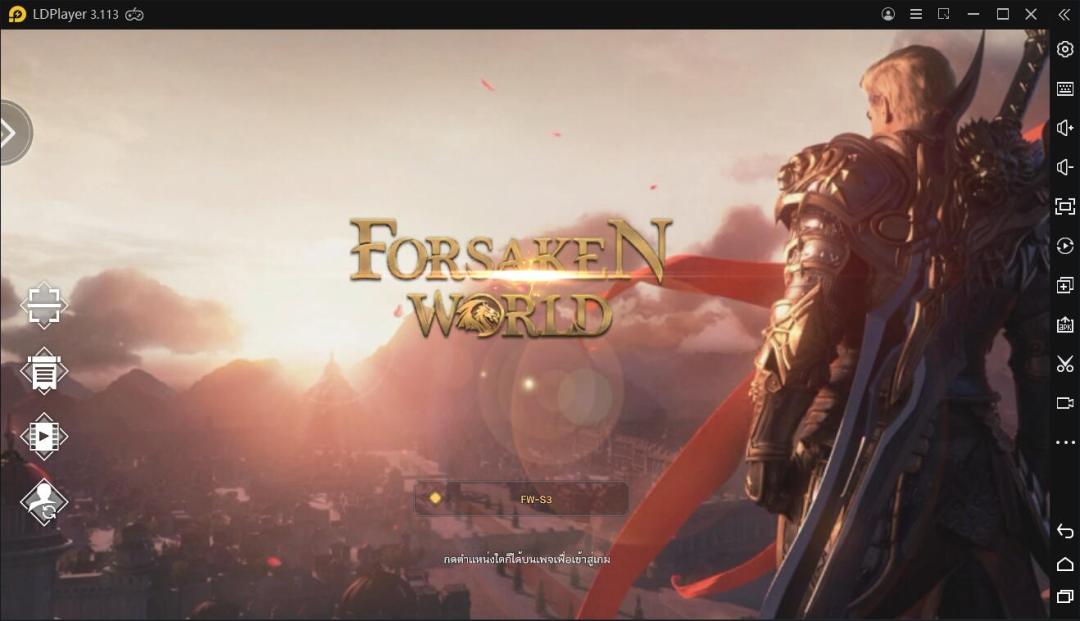 วิธีการติดตั้งและการเล่นเกม Forsaken World: Mobile TH บน PC