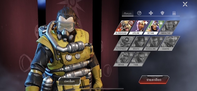 【ไกด์เกม】Apex Legensd Mobile สไตล์ Battle Royal มาดวลกันหน่อยไหมเพื่อน ! 