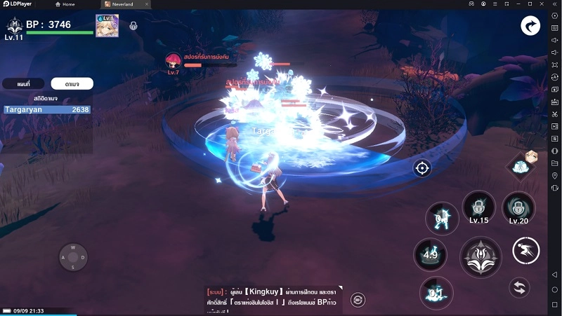 The Legend of Neverland (Global) เกม MMORPG เทคนิกเก็บเวลผจญภัยสไตล์อนิเมะ