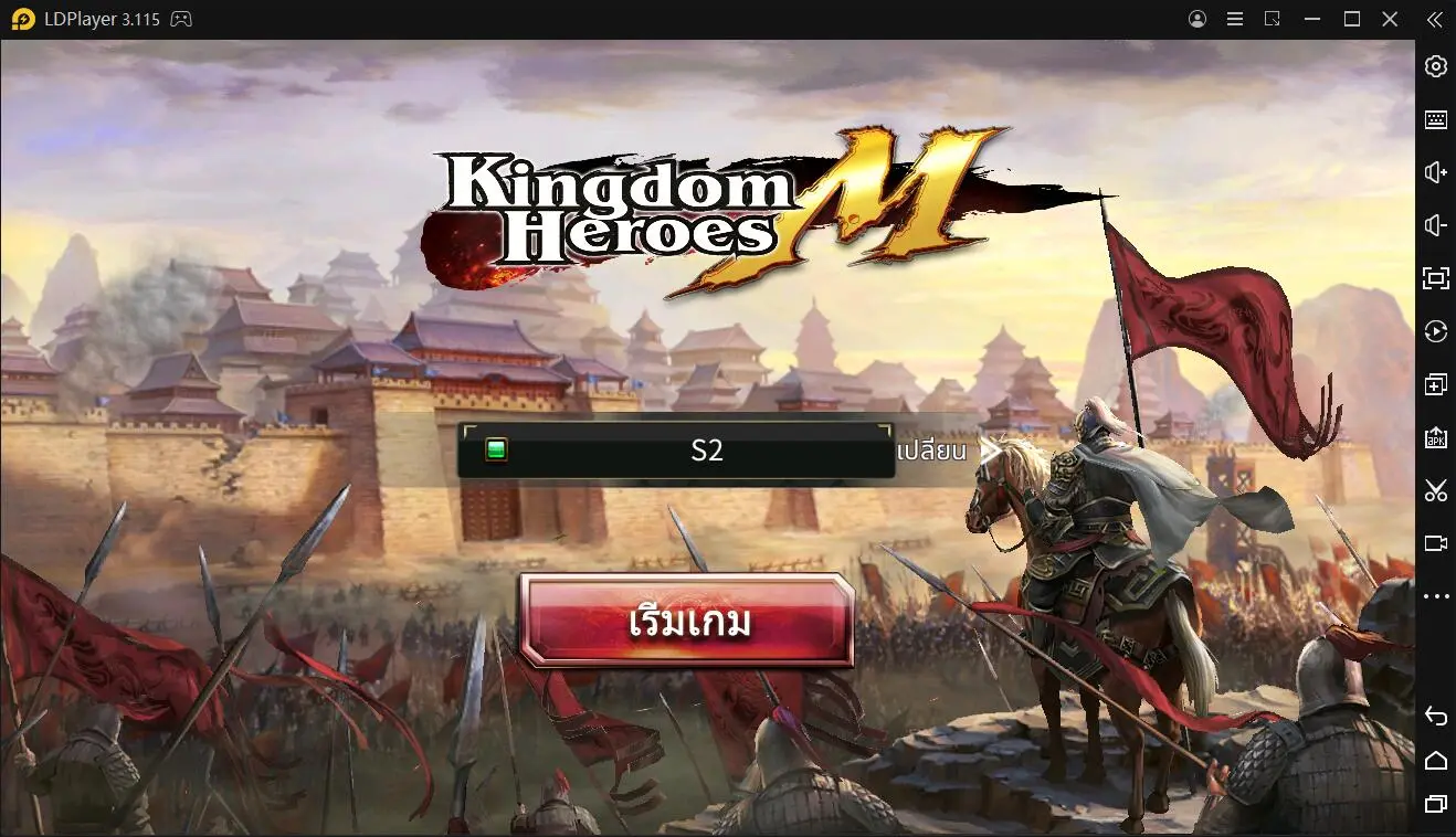 วิธีการติดตั้งและการเล่นเกม Kingdom Heroes M บน PC